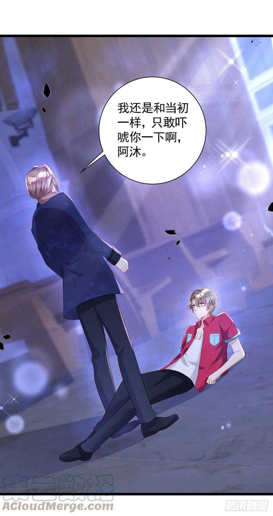 狩受不亲60话 如果真疯就好了