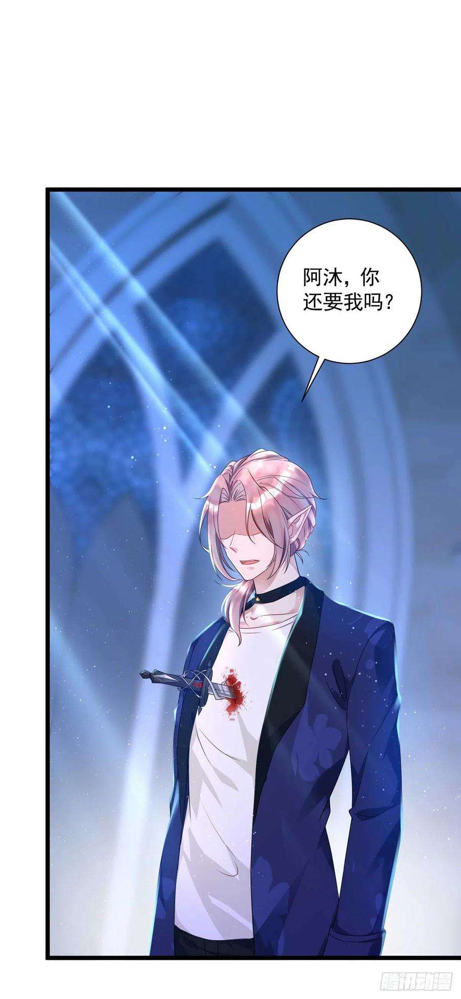 狩受不亲60话 如果真疯就好了