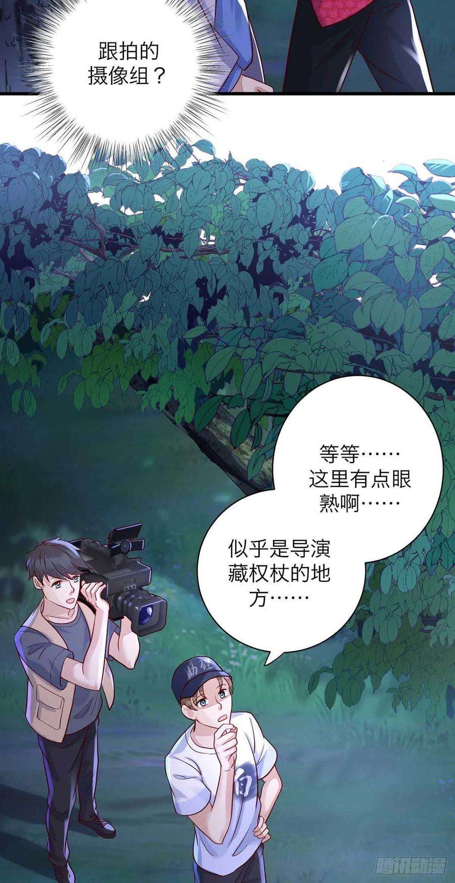 狩受不亲61话 你不能动米欧