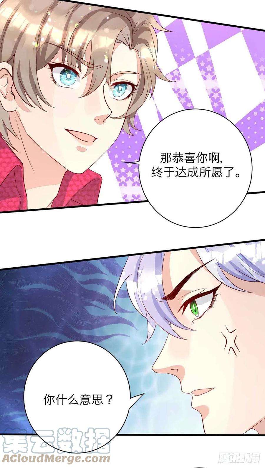 狩受不亲61话 你不能动米欧