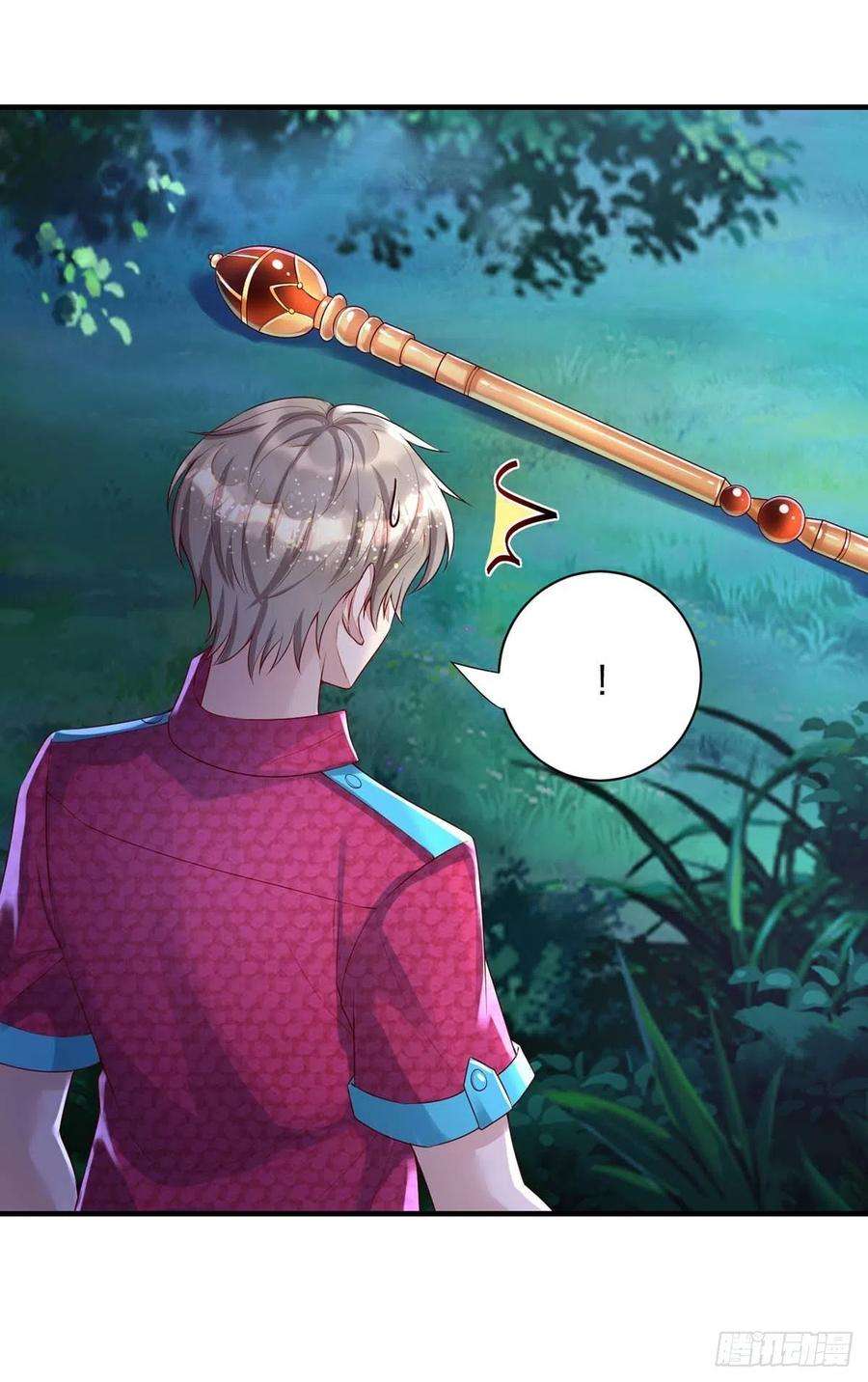 狩受不亲62话 我找他有点事