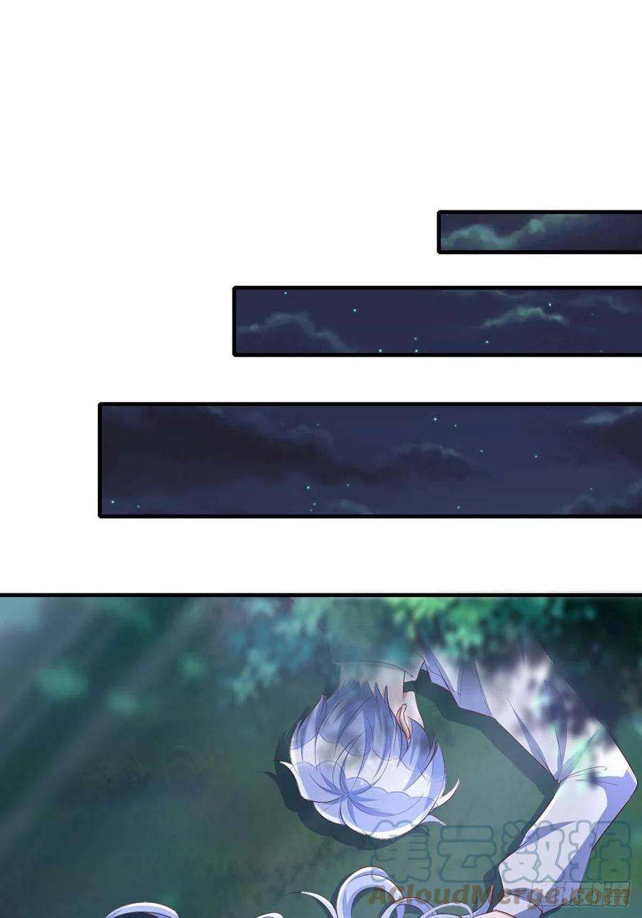 狩受不亲62话 我找他有点事