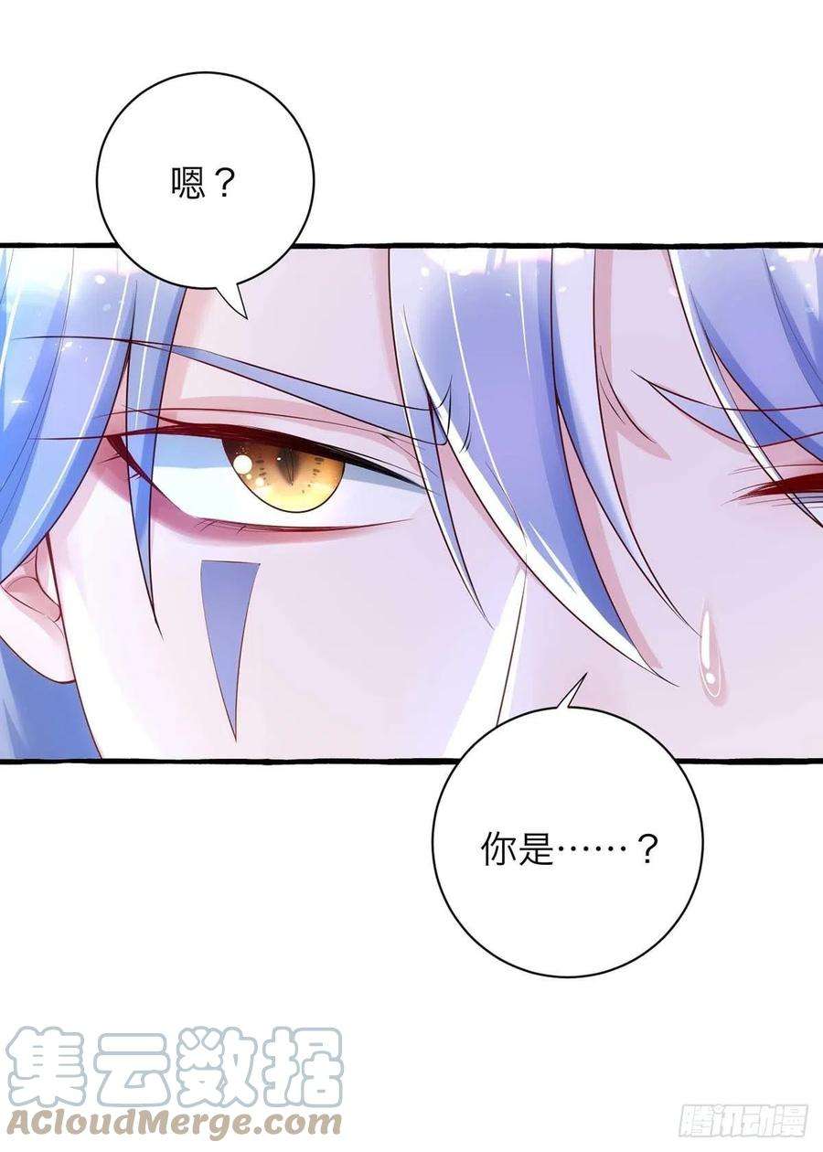 狩受不亲62话 我找他有点事