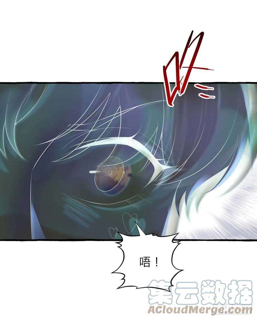 狩受不亲63话 怎么才能变成血族？