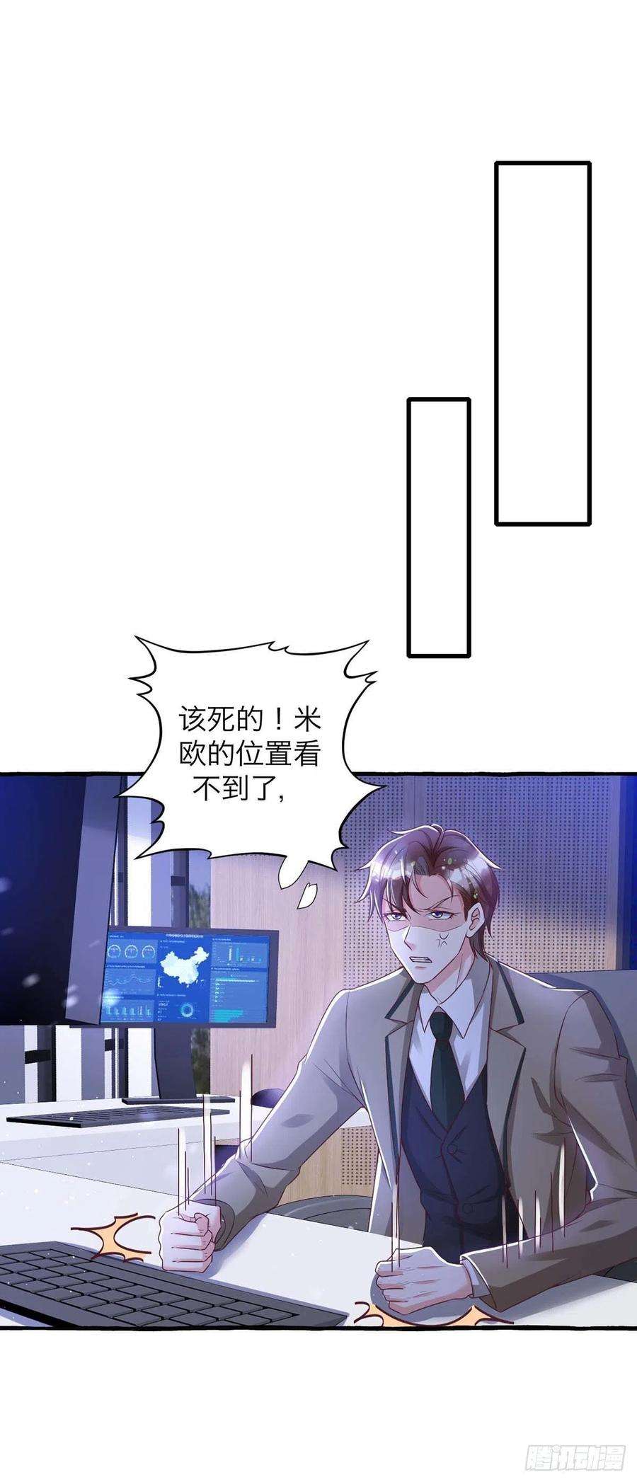 狩受不亲63话 怎么才能变成血族？