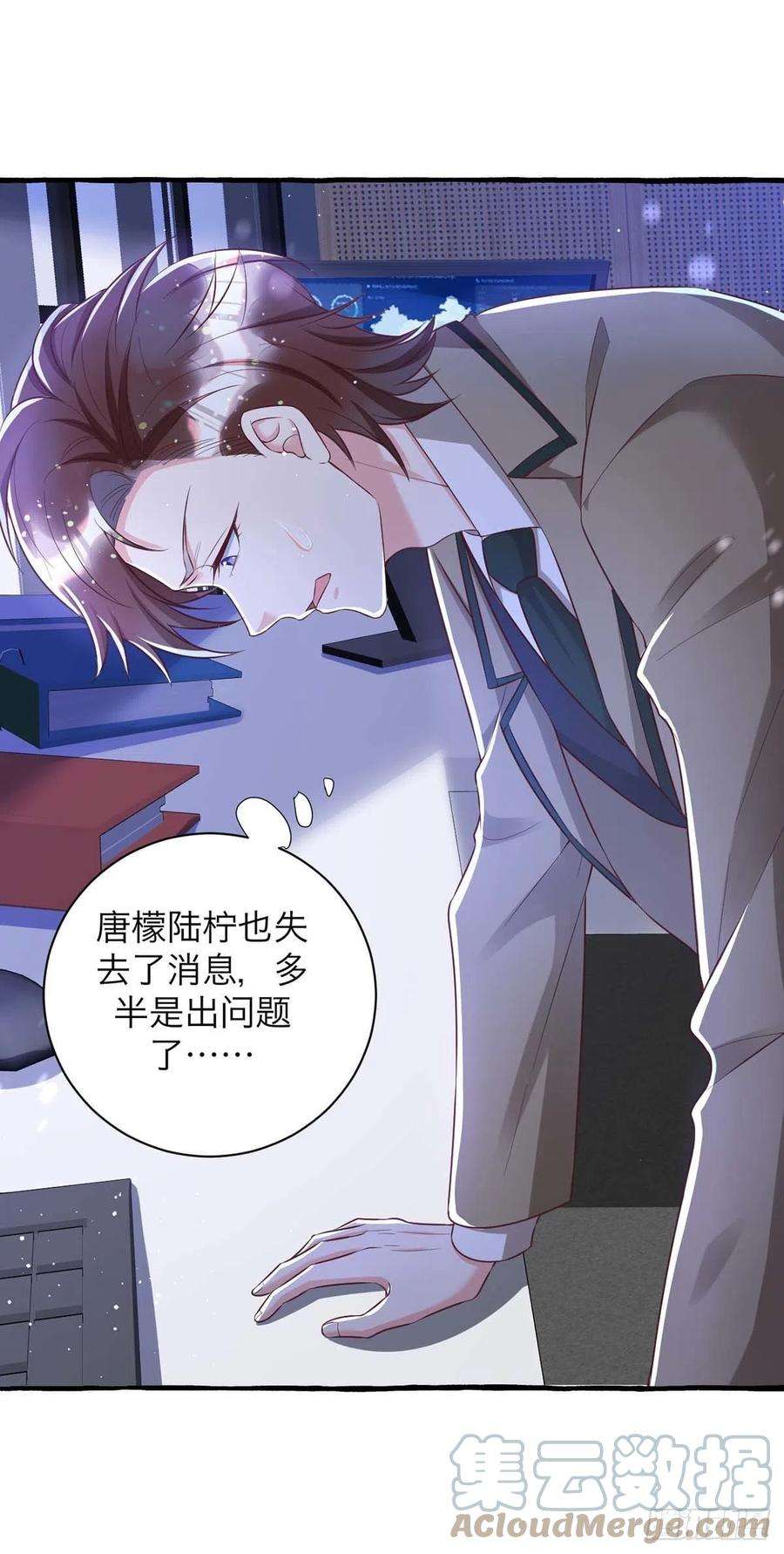 狩受不亲63话 怎么才能变成血族？