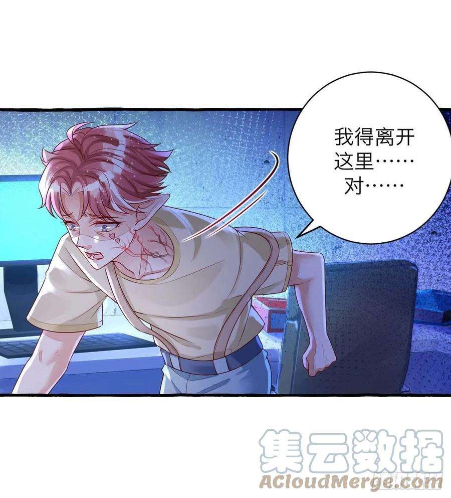 狩受不亲64话 秦河之死