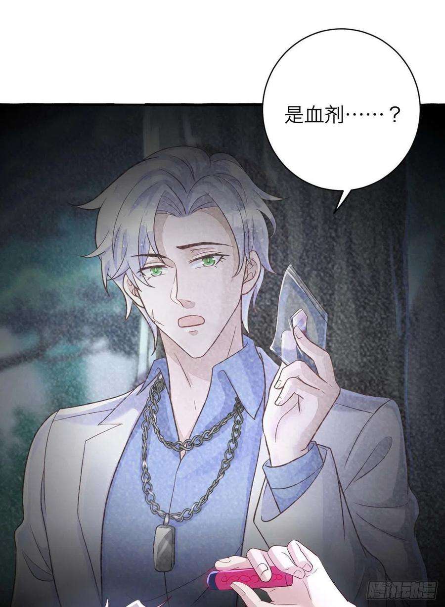 狩受不亲64话 秦河之死