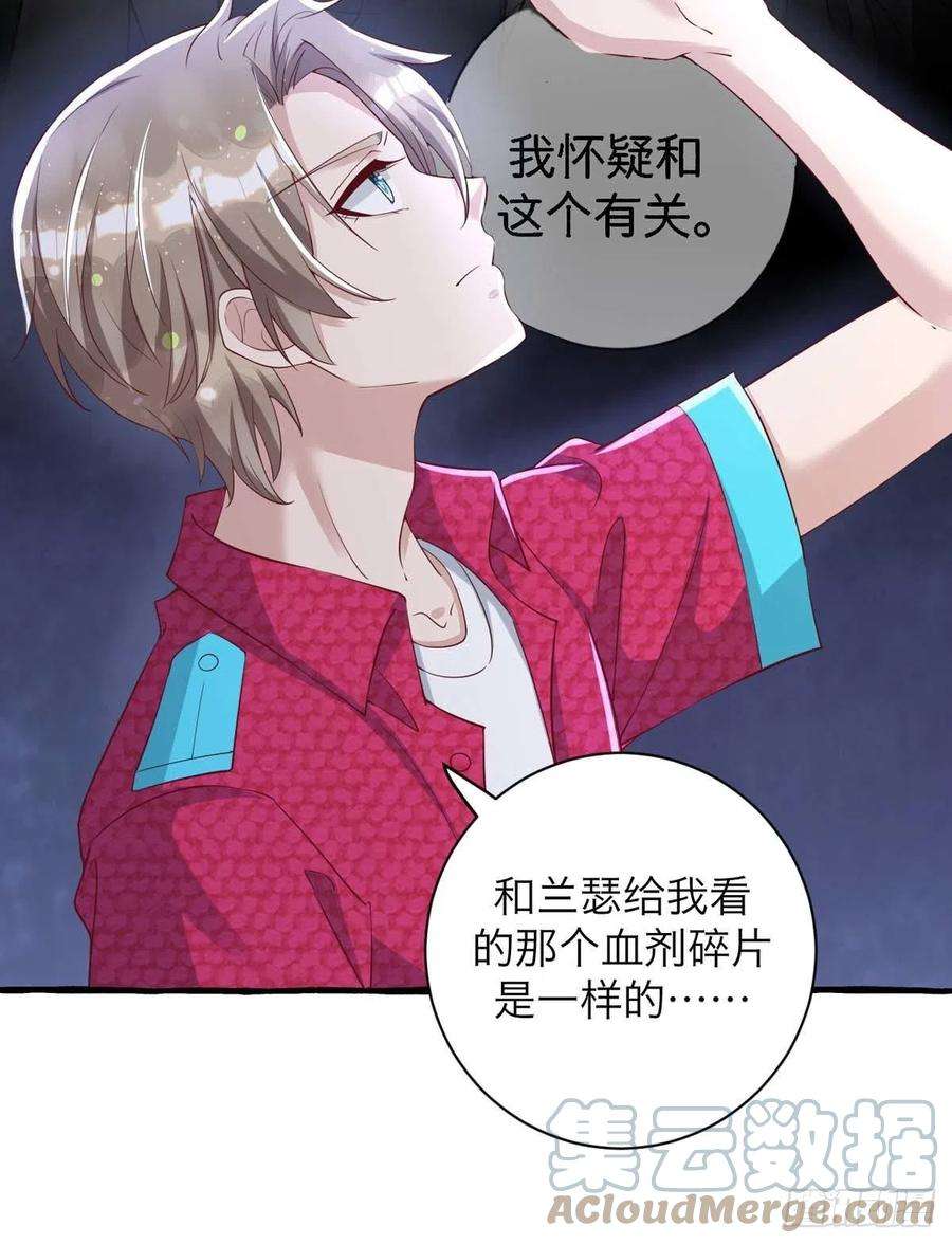 狩受不亲64话 秦河之死