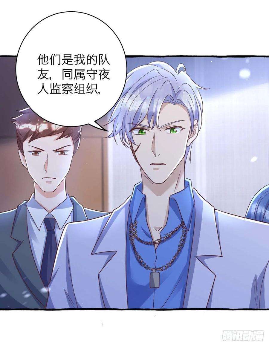 狩受不亲64话 秦河之死