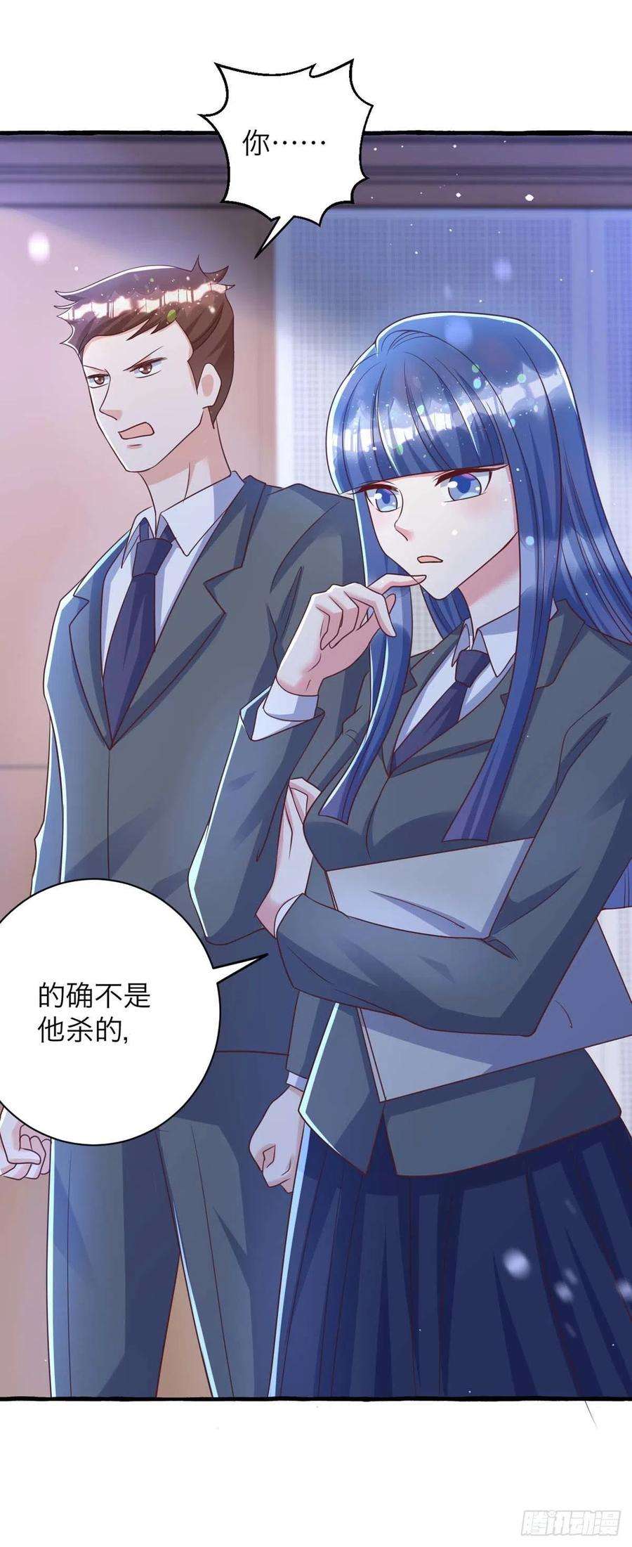 狩受不亲64话 秦河之死