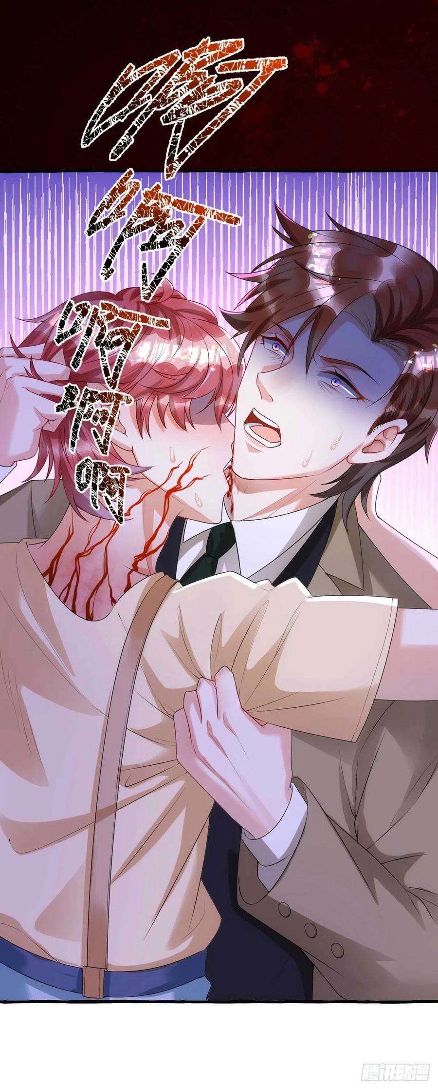 狩受不亲64话 秦河之死