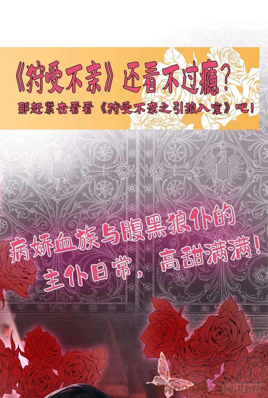 狩受不亲64话 秦河之死