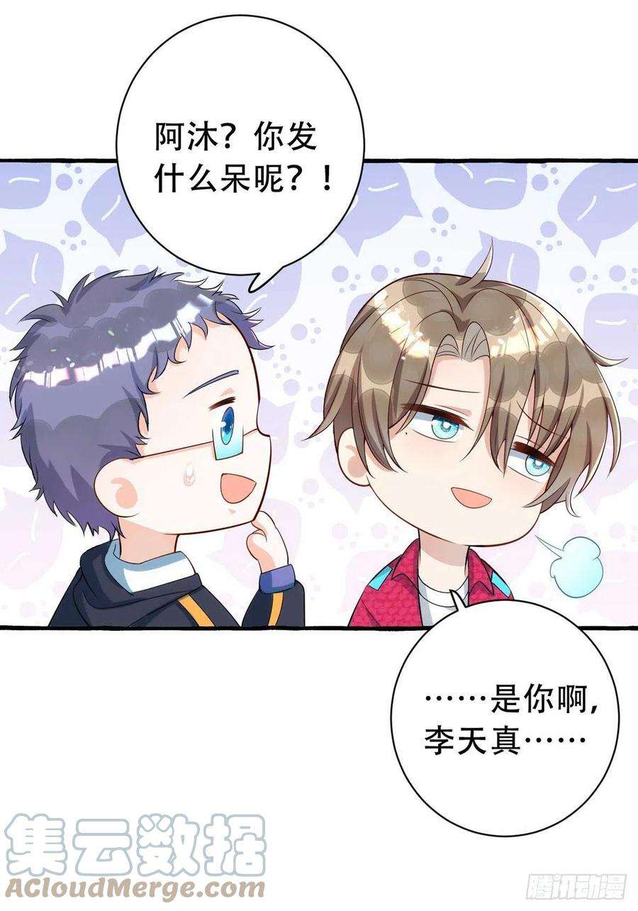 狩受不亲65话 一个也没来