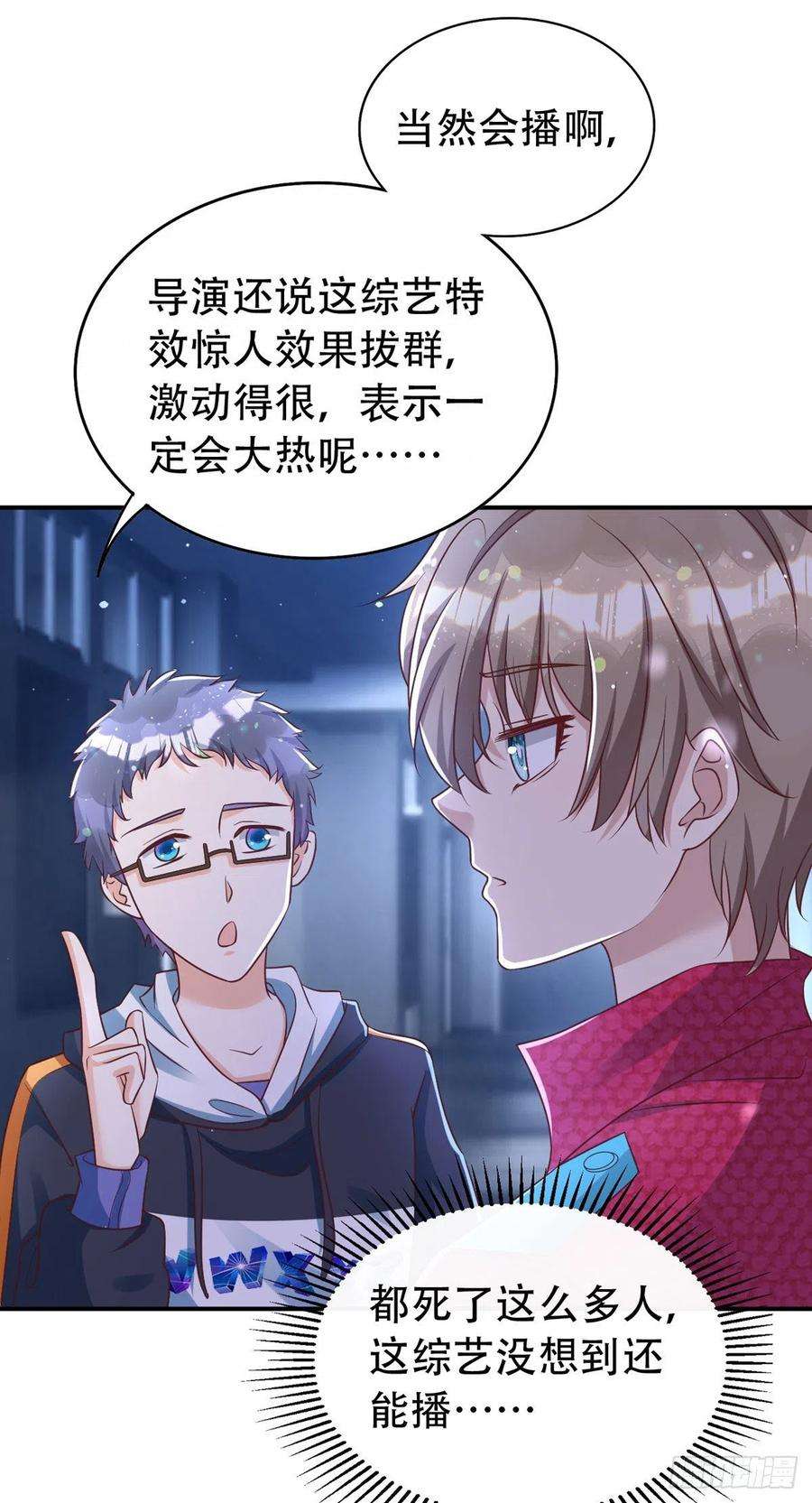 狩受不亲65话 一个也没来