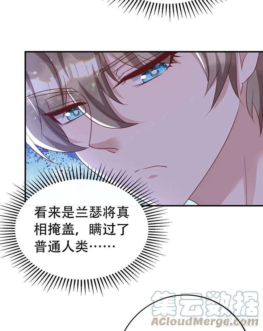 狩受不亲65话 一个也没来