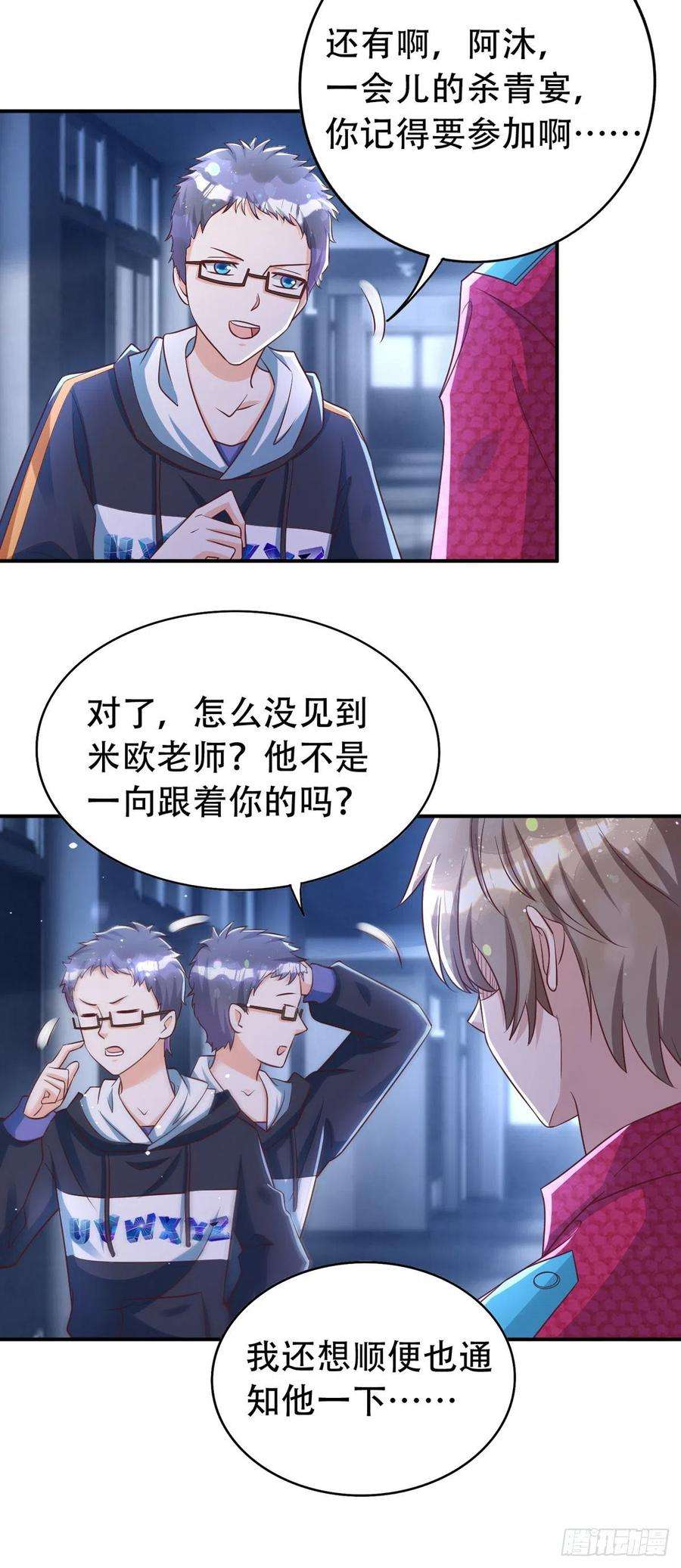 狩受不亲65话 一个也没来