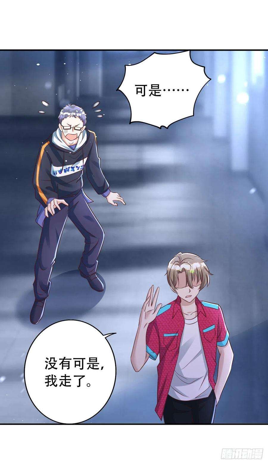 狩受不亲65话 一个也没来