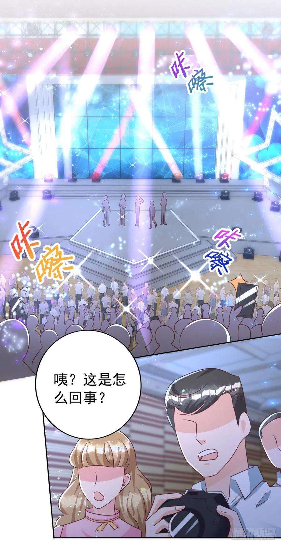 狩受不亲65话 一个也没来