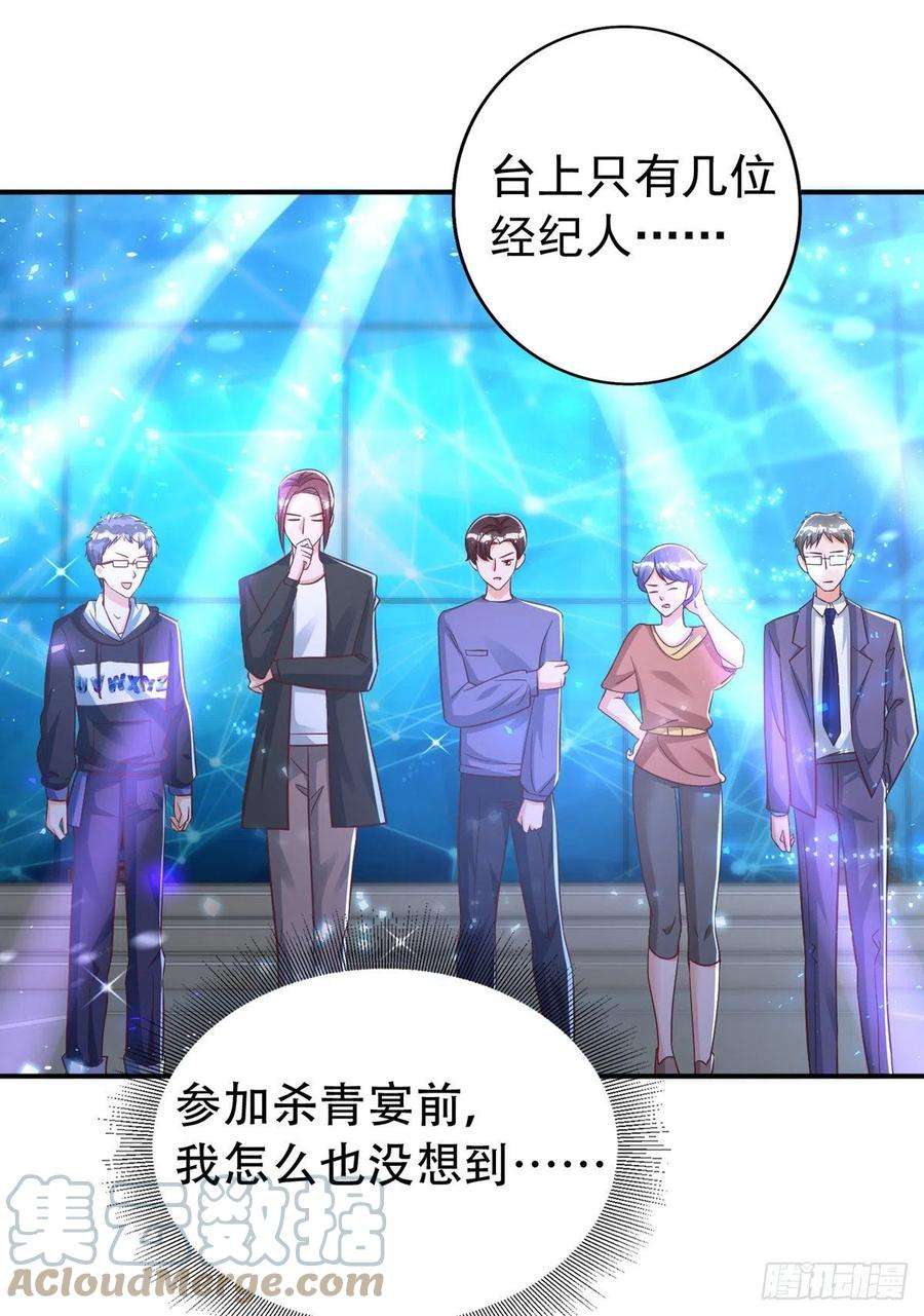 狩受不亲65话 一个也没来