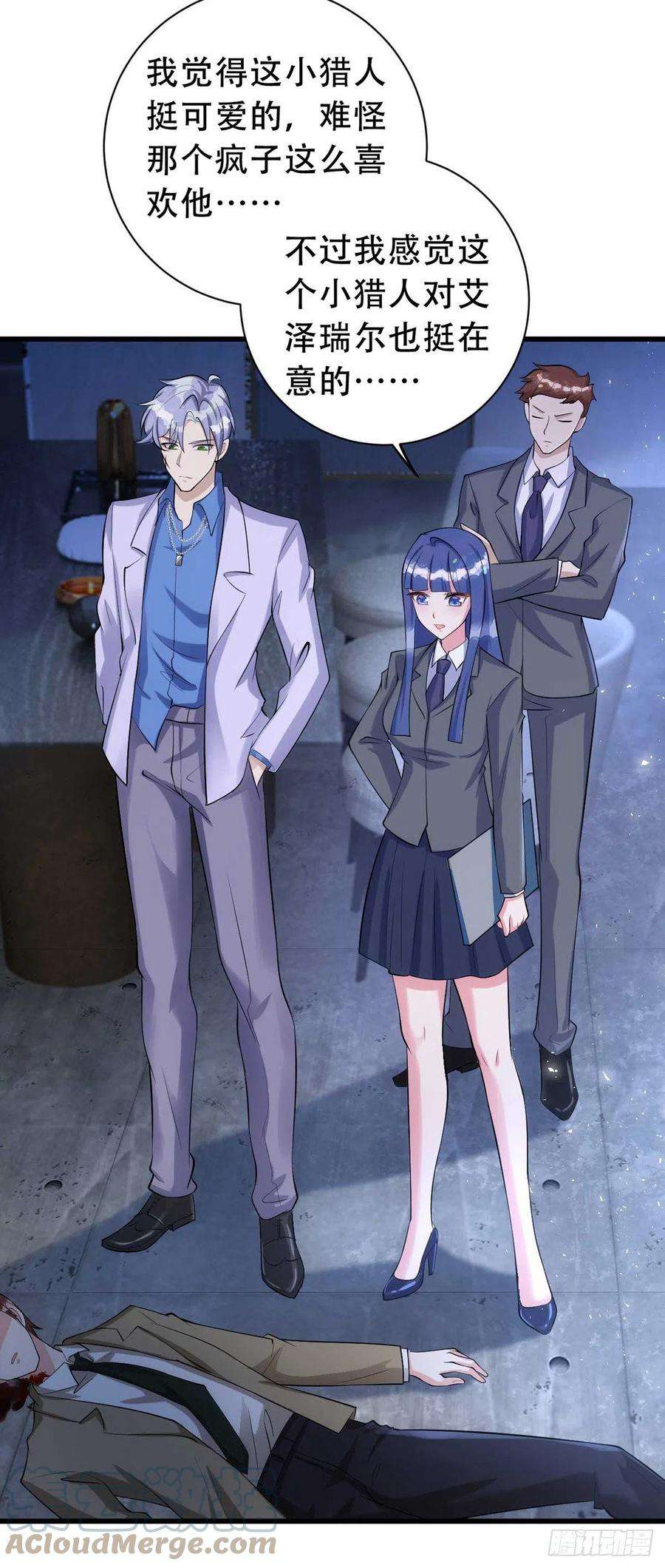 狩受不亲65话 一个也没来