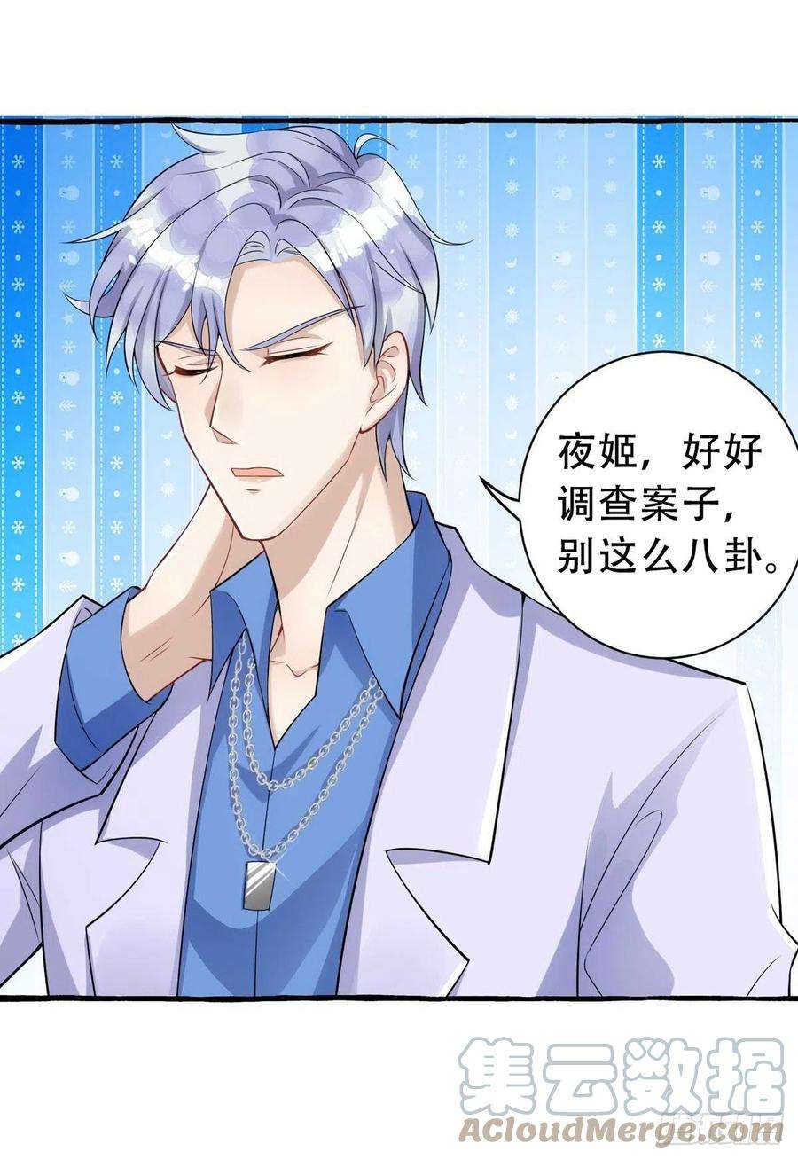 狩受不亲65话 一个也没来