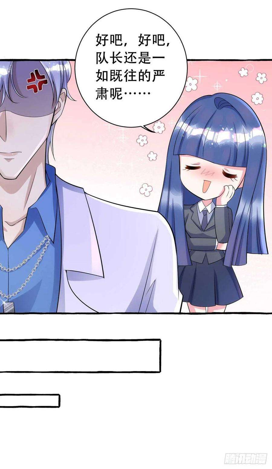 狩受不亲65话 一个也没来