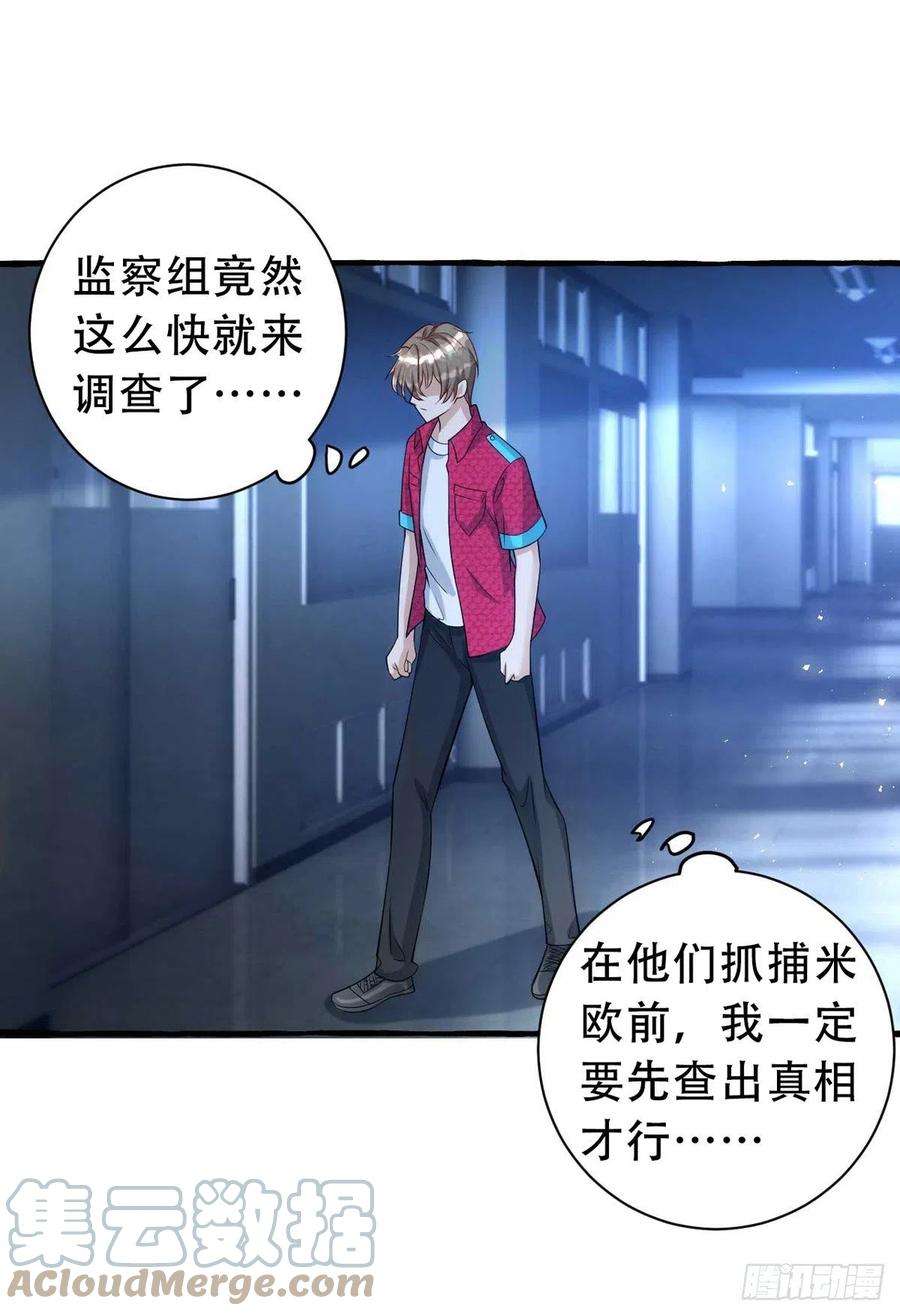 狩受不亲65话 一个也没来