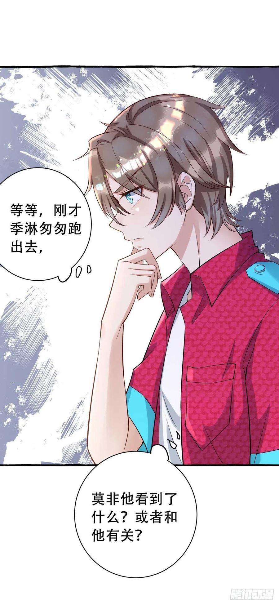 狩受不亲65话 一个也没来