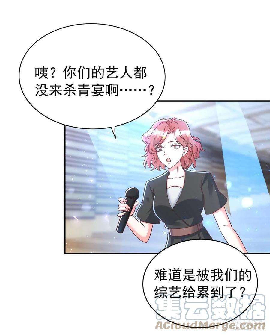 狩受不亲66话 睁眼说瞎话