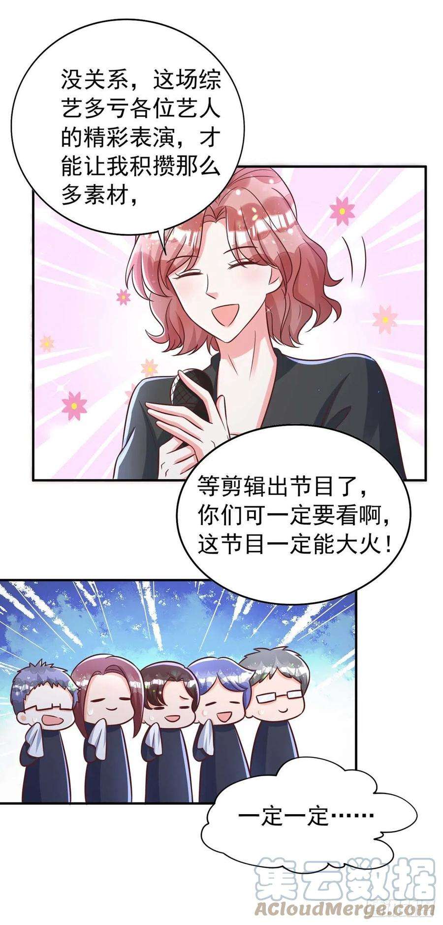 狩受不亲66话 睁眼说瞎话