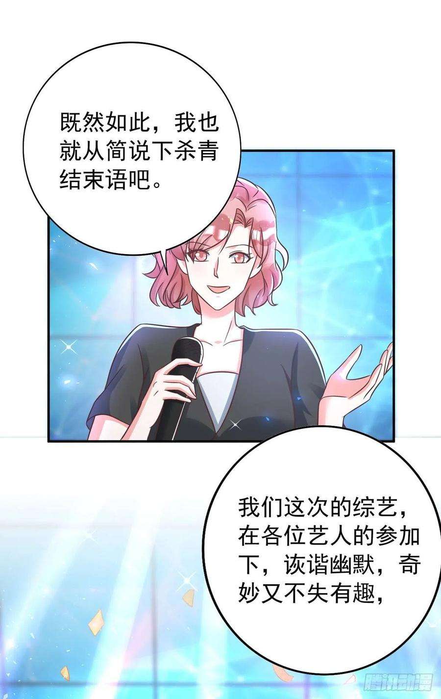 狩受不亲66话 睁眼说瞎话