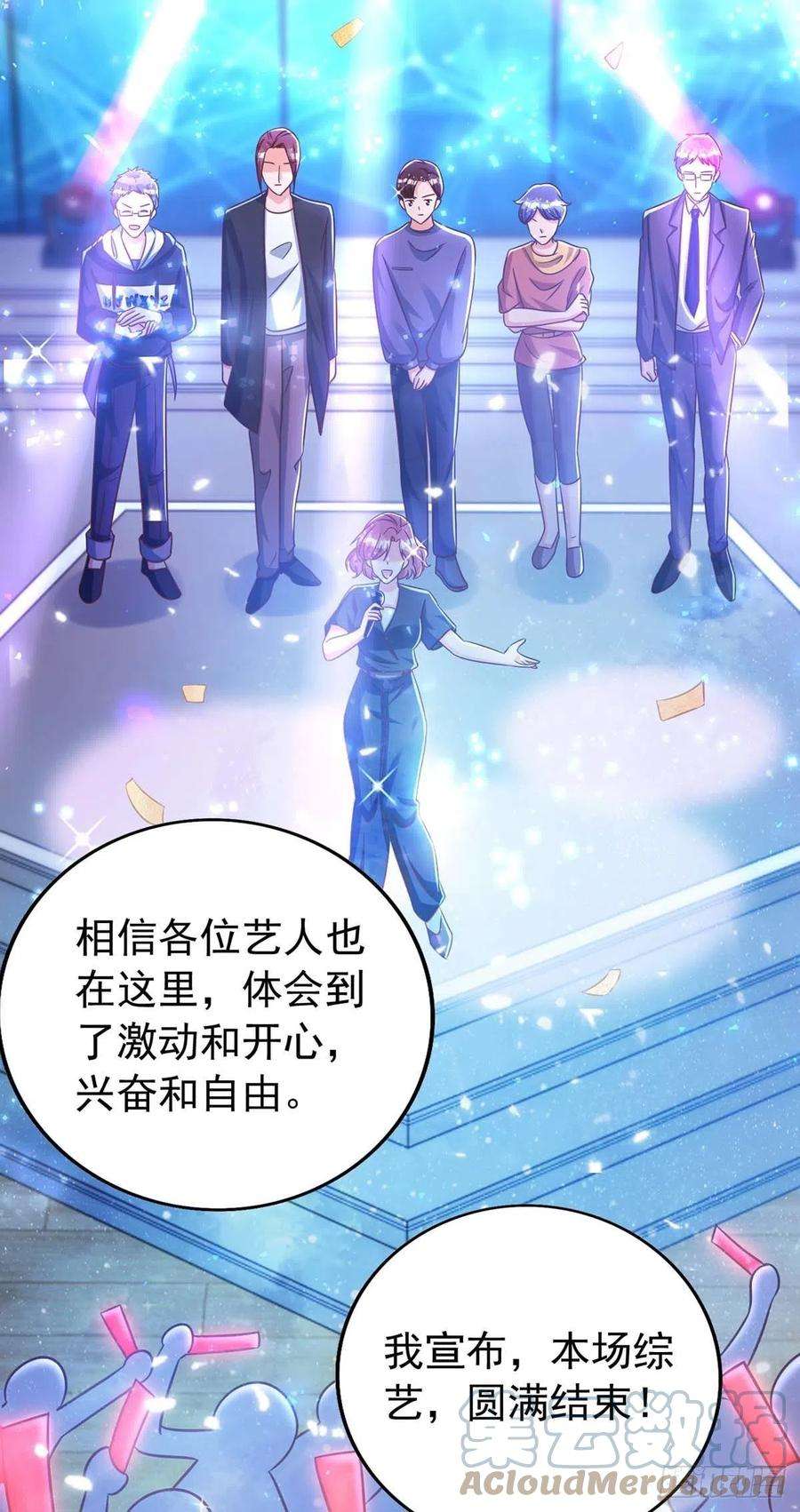 狩受不亲66话 睁眼说瞎话