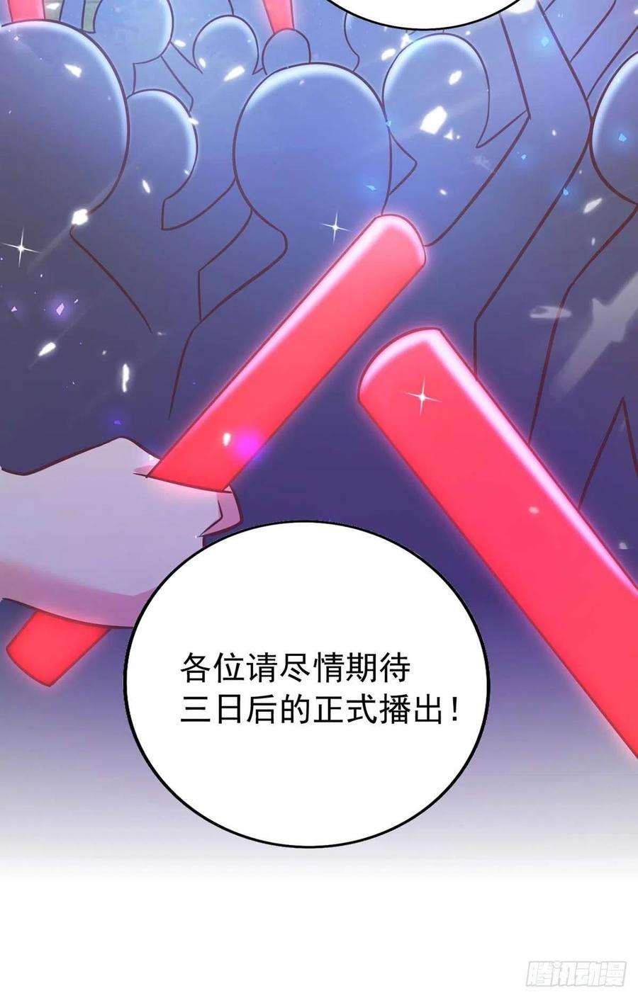 狩受不亲66话 睁眼说瞎话