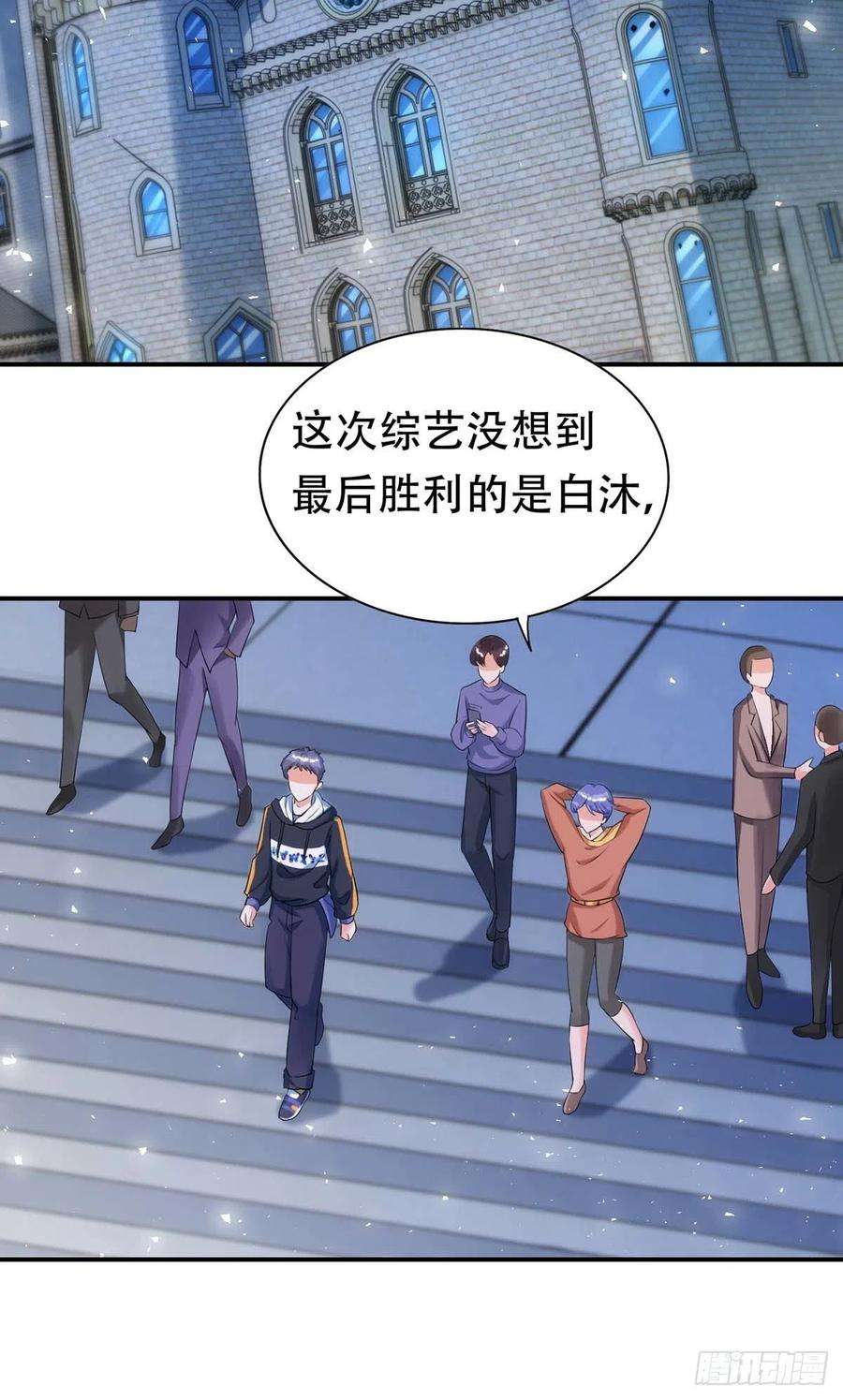 狩受不亲66话 睁眼说瞎话