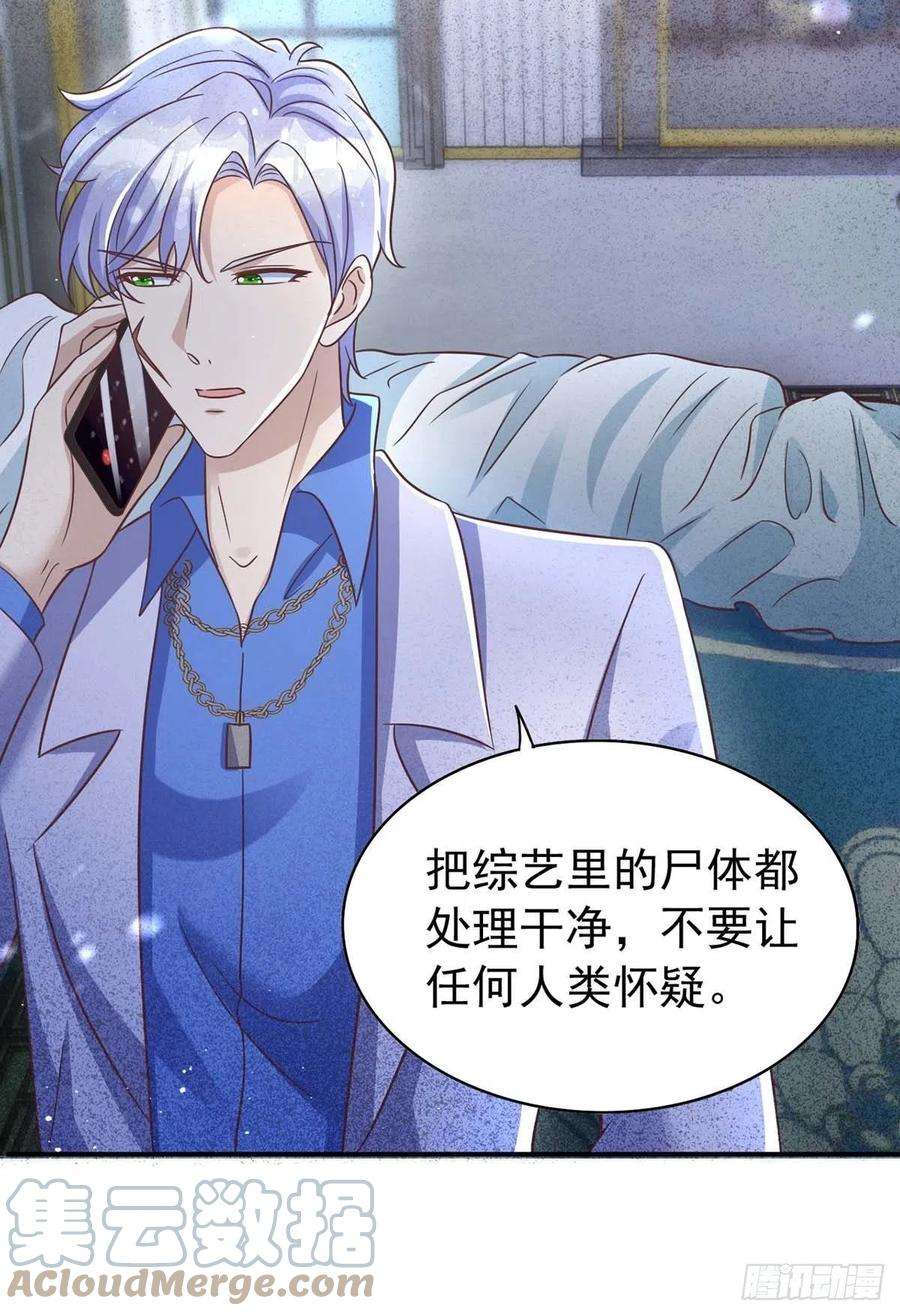 狩受不亲66话 睁眼说瞎话
