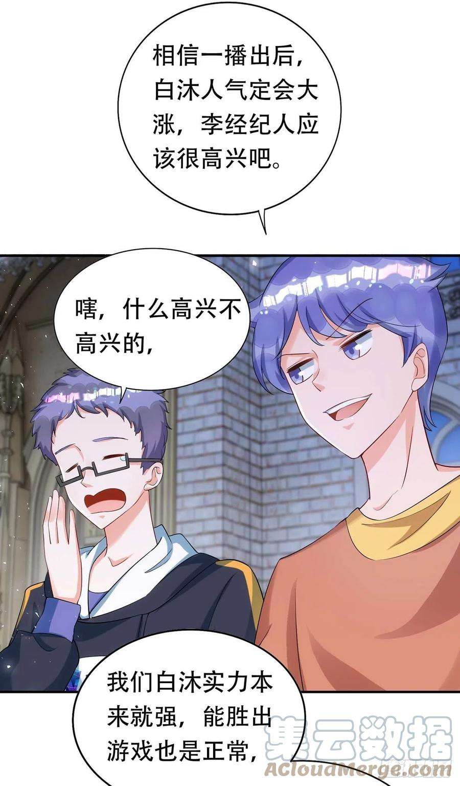 狩受不亲66话 睁眼说瞎话