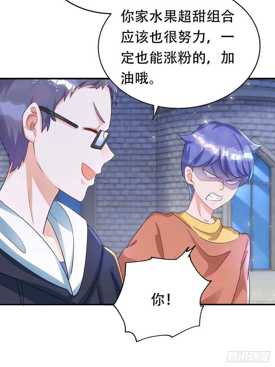 狩受不亲66话 睁眼说瞎话