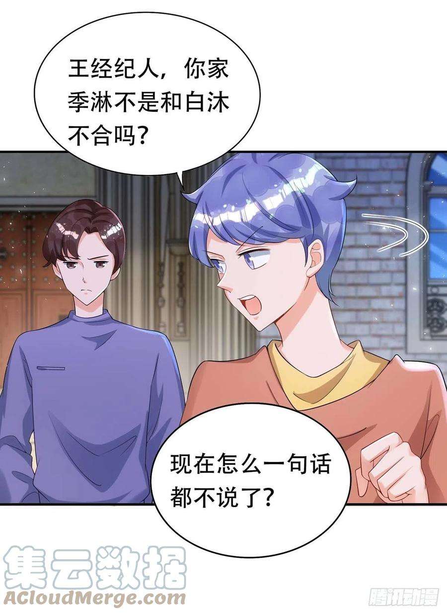 狩受不亲66话 睁眼说瞎话
