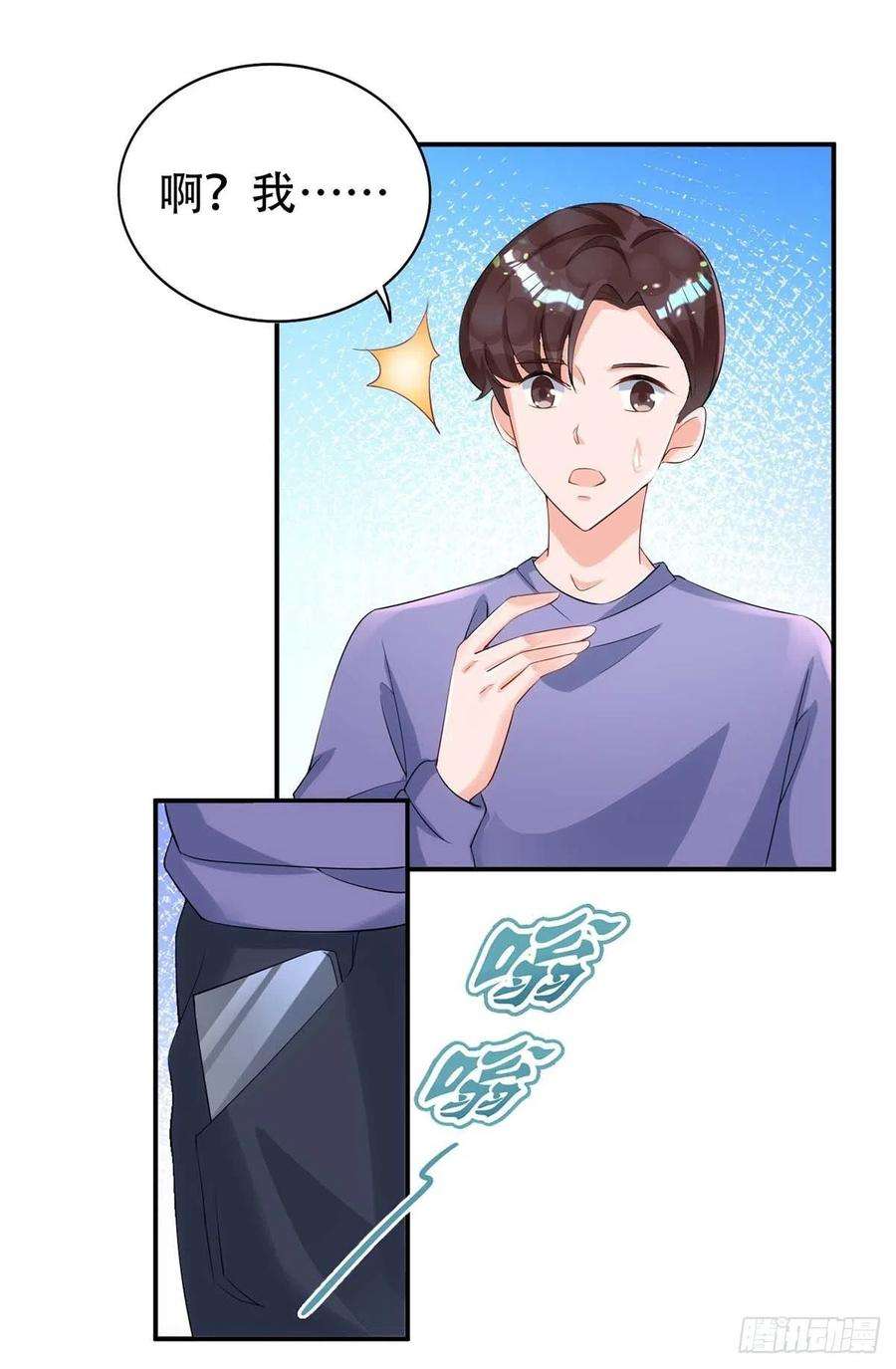 狩受不亲66话 睁眼说瞎话