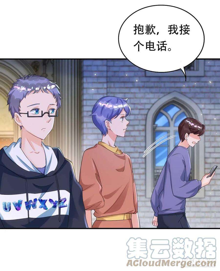 狩受不亲66话 睁眼说瞎话