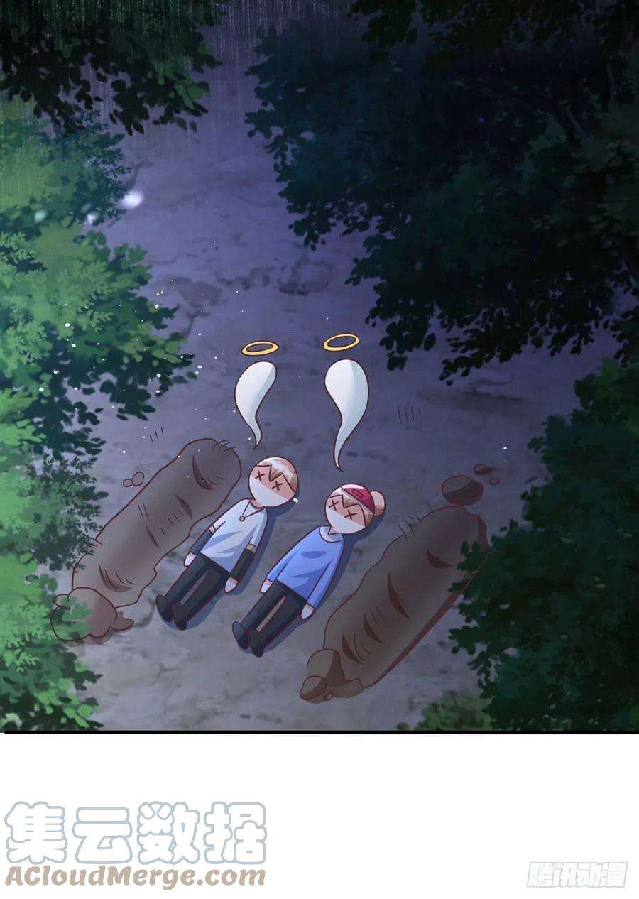 狩受不亲66话 睁眼说瞎话