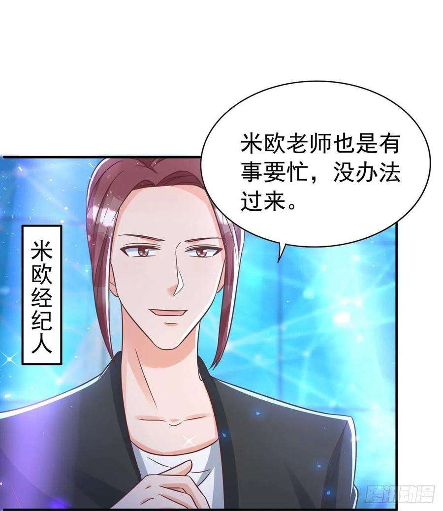 狩受不亲66话 睁眼说瞎话