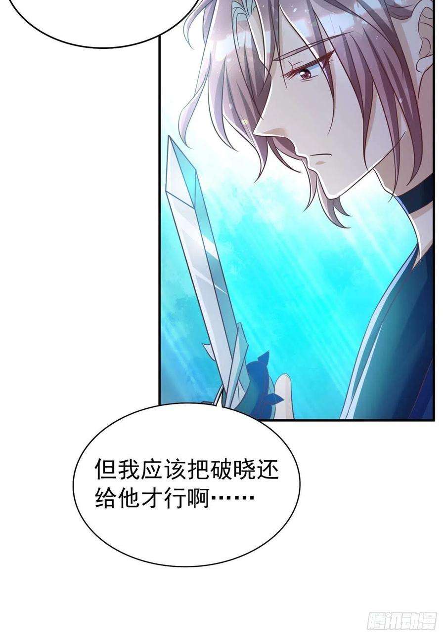 狩受不亲66话 睁眼说瞎话