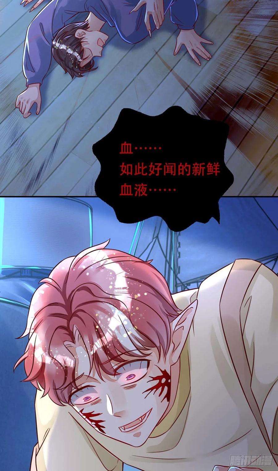 狩受不亲67话 当我的食物吧！