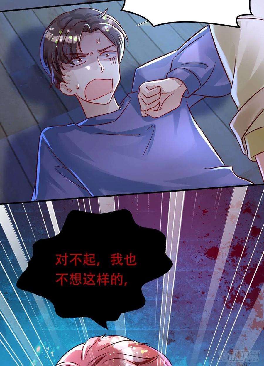 狩受不亲67话 当我的食物吧！