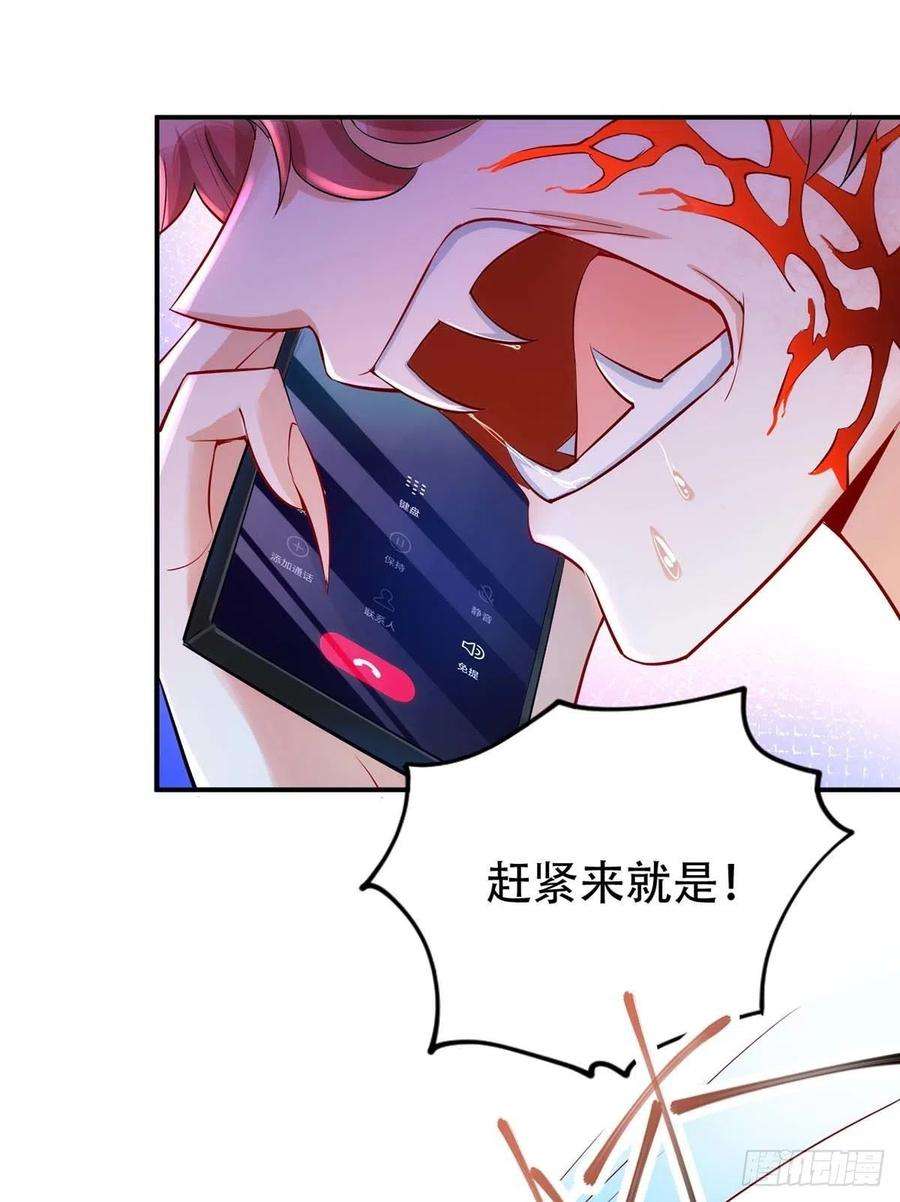 狩受不亲67话 当我的食物吧！