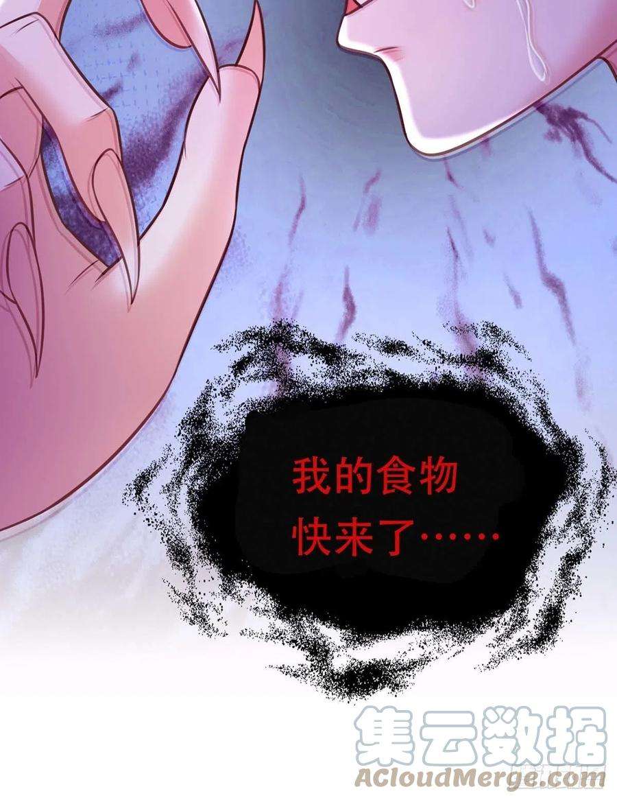 狩受不亲67话 当我的食物吧！