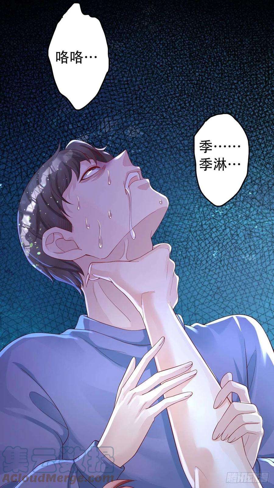 狩受不亲68话 逼供