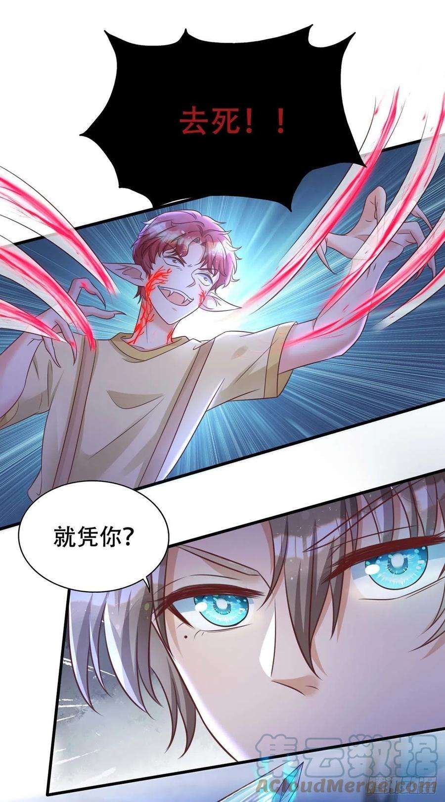 狩受不亲68话 逼供